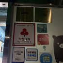 꾸꾸삼겹 - 동래구 미남로146번길 46 | 전북대 삼겹살 배달 꾸꾸삼겹 포장 후기, 전주 삼겹살 맛집
