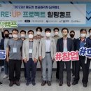 창진기업 이미지