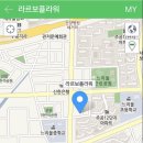 라르보플라워 이미지