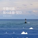 잇다 건축사사무소 이미지