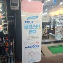 글라스타 장호원점 이미지