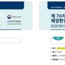 하방환경 이미지