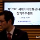 (주)씨제이대한통운 이미지