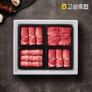고성축산업협동조합 이미지