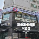 도두리사우나 이미지