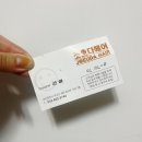 조으다헤어 도안점 | 봉명동 미용실 조으다헤어에서 신데렐라 클리닉 받고 온 후기