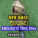 동경골프