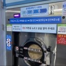 맑은빨래방 이미지