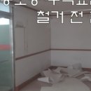 닥터수학교습소