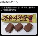 마켓프랭크