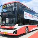 평택 ‘고덕신도시~강남역(5401번)’ 2층 전기버스 달린다. 이미지