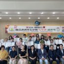 야음장생포동 마을문고 이미지