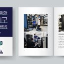 바디컨설팅 이미지