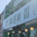 수정로+남한산성로 이미지