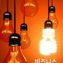 (주)비즈니스캔버스 네이버블로그