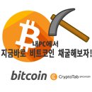 비트코인PC 이미지