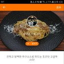 쿡플레이 이미지