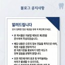 삼호1길 네이버블로그