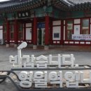 산골흙집민박 이미지