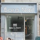 하리네일 이미지