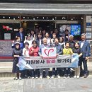 남구자원봉사센터 대구신문