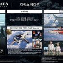 (주)에이스재팬 루리웹게임뉴스