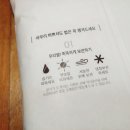 그린풀영농조합법인 이미지