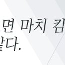 김계순 헤어랩