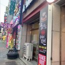 꾸브라꼬숯불두마리치킨 이미지