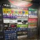 술목원 네이버블로그
