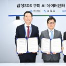 경상북도AI센타 이미지