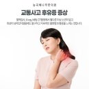 장현한의원 이미지