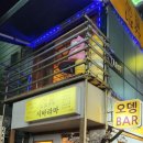 시바라마2 이미지