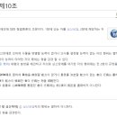 알아두면 유용한 생활 속 법률상식 이미지