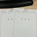 항공 가족 등록 #2. 혼인신고 없이 마일리지 합산 사실혼관계증명서 공증 가격, 후기 (부부 중 1인 방문)