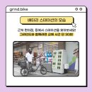 자전거스테이션 이미지