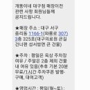 개똥이네 대구북구점 네이버블로그