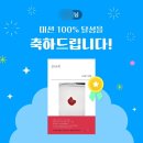 신일인쇄(주) | [북클럽문학동네 8기]🍅이달책 14호, 『29.9세』 완독 및 독파 챌린지 후기