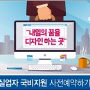 그린컴퓨터아트학원 이미지