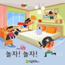 요요유치원