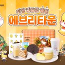 힐링에프엔비 게임톡