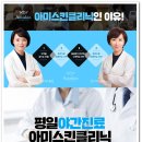 아미스킨 이미지