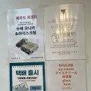 이야이야요 이미지