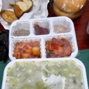 한손맛국밥전문 | 한손맛 국밥전문