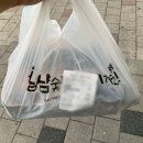 냠냠숯불두마리치킨우산점