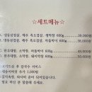 영희식당 이미지