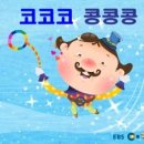 코코코 네이버블로그