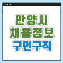 운수경로당 | 안양시청 홈페이지 일자리 고용센터 구인구직(노인복지관, 여성새로일하기센터 등)