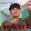 매일당구 이미지