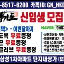 강남합기도킥복싱 이미지